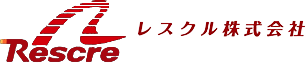 レスクル　株式会社